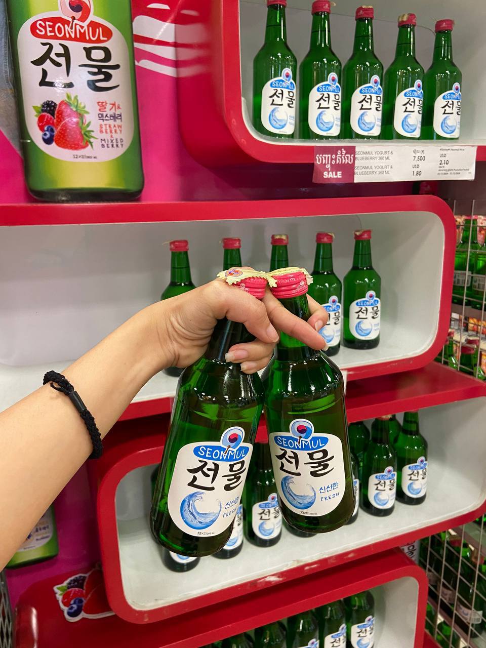 Experience SeonMul LIVE Testing Event at AEON 1 on December 22 - Image 2